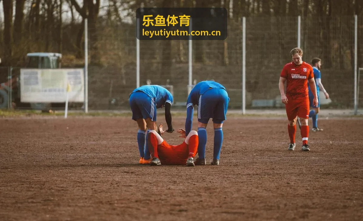 乐鱼体育赛程提醒与赛事日历